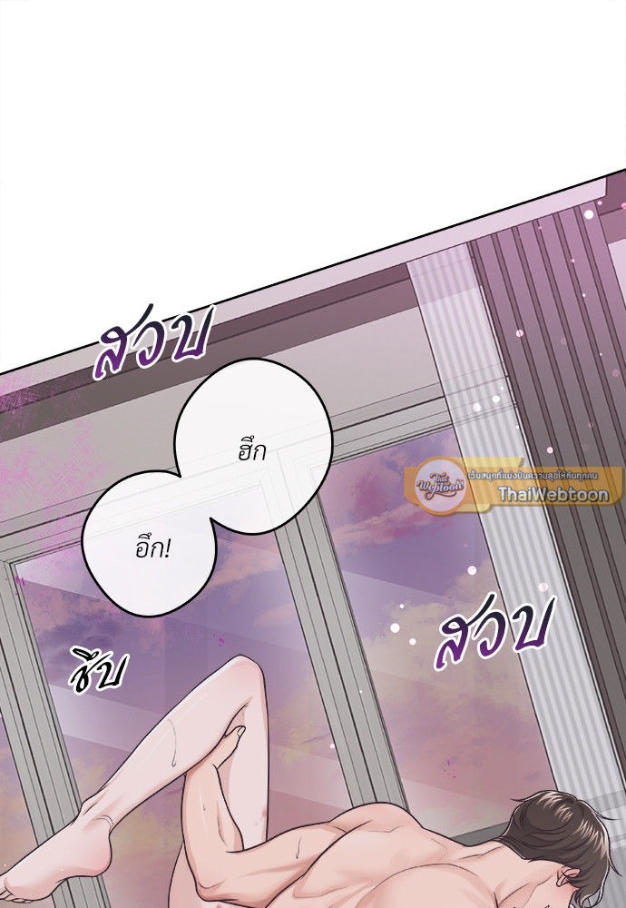 หน้า 75