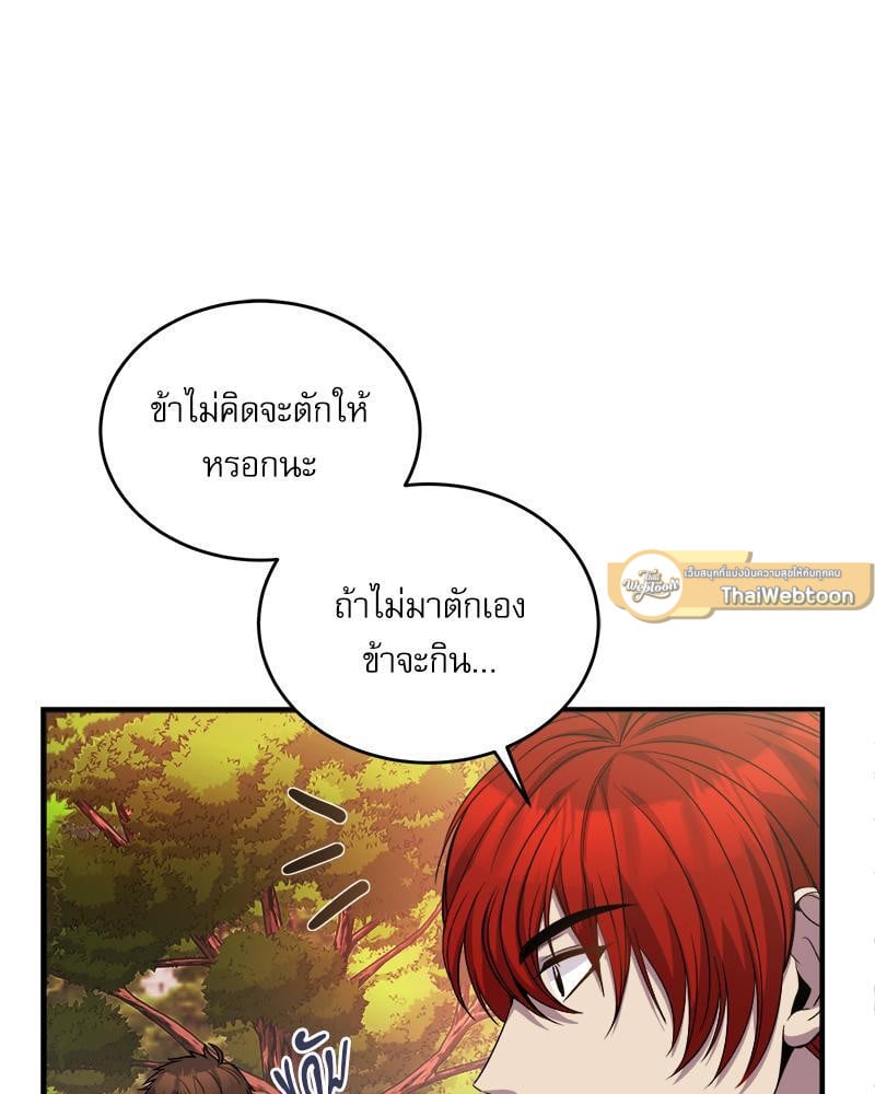 หน้า 110