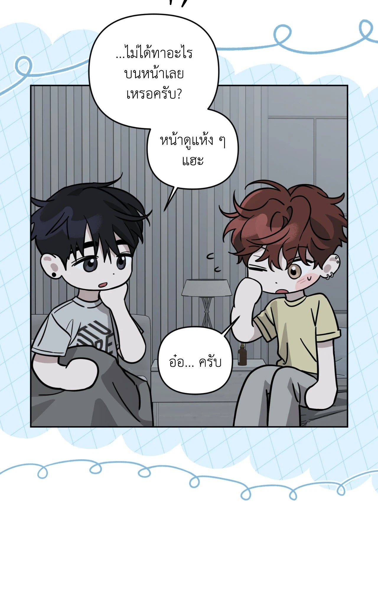 หน้า 51