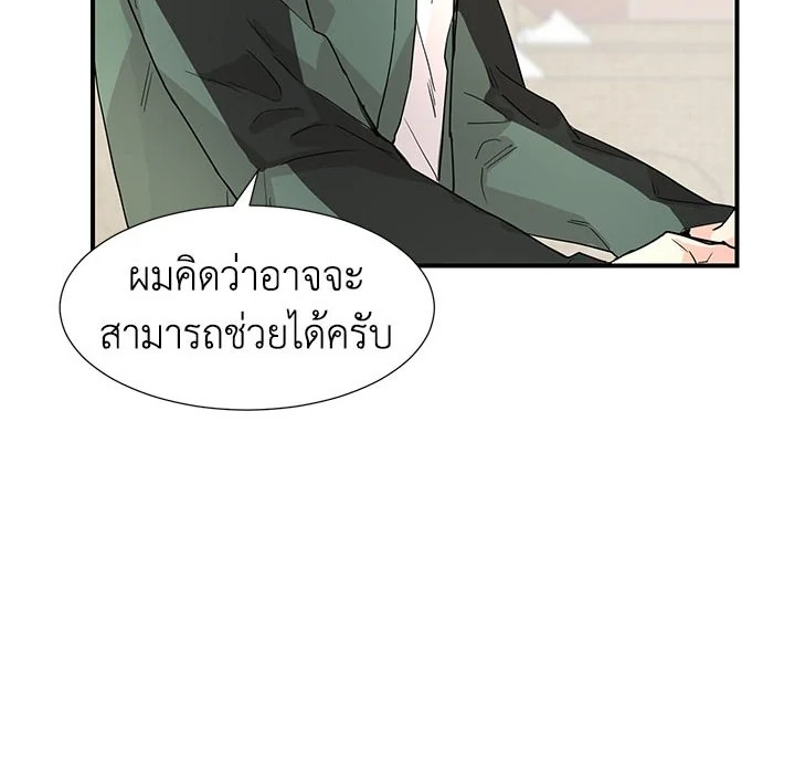 หน้า 52