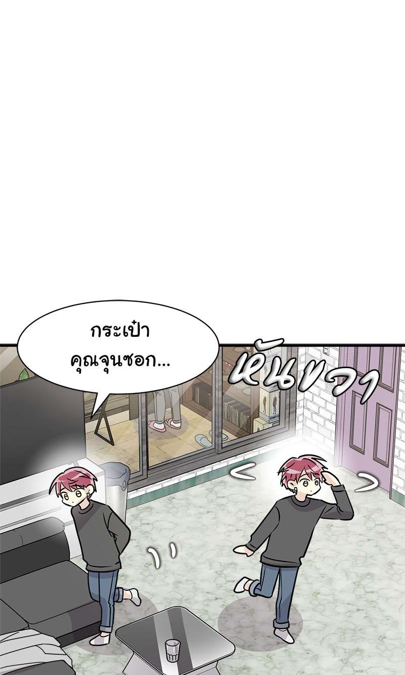 หน้า 54