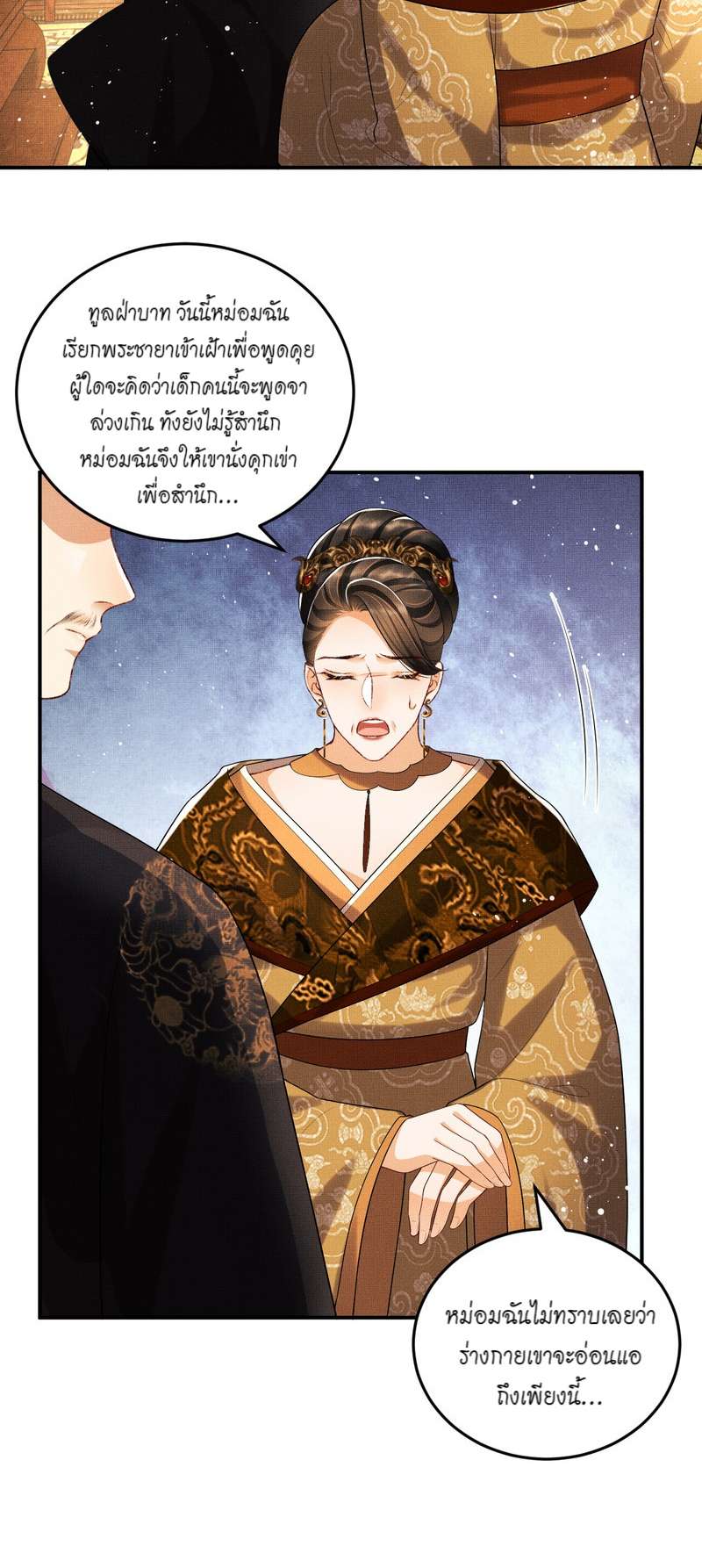 หน้า 21