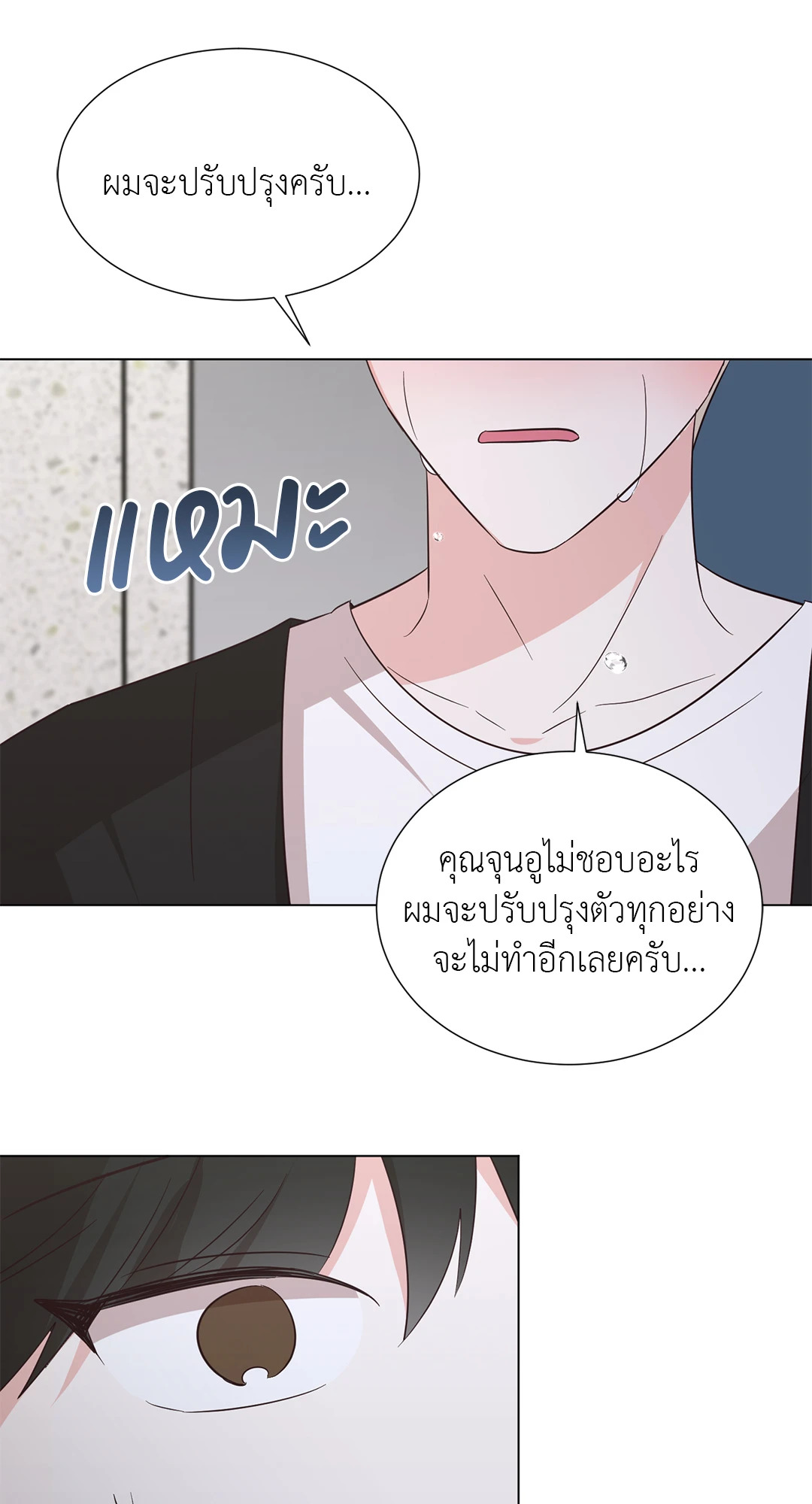 หน้า 84