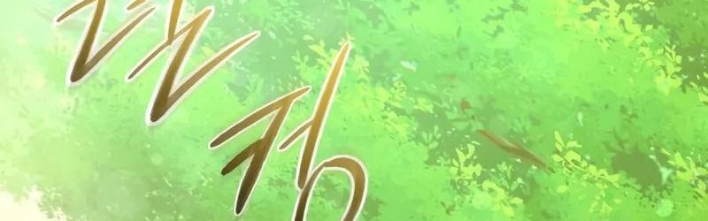 รู้ตัวอีกทีก็กลายเป็นสุดยอดวายร้ายจอมเจ้าเล่ห์ไปซะแล้ว | Playing the Perfect Fox-Eyed Villain ตอนที่ 3 - รูปที่ 2