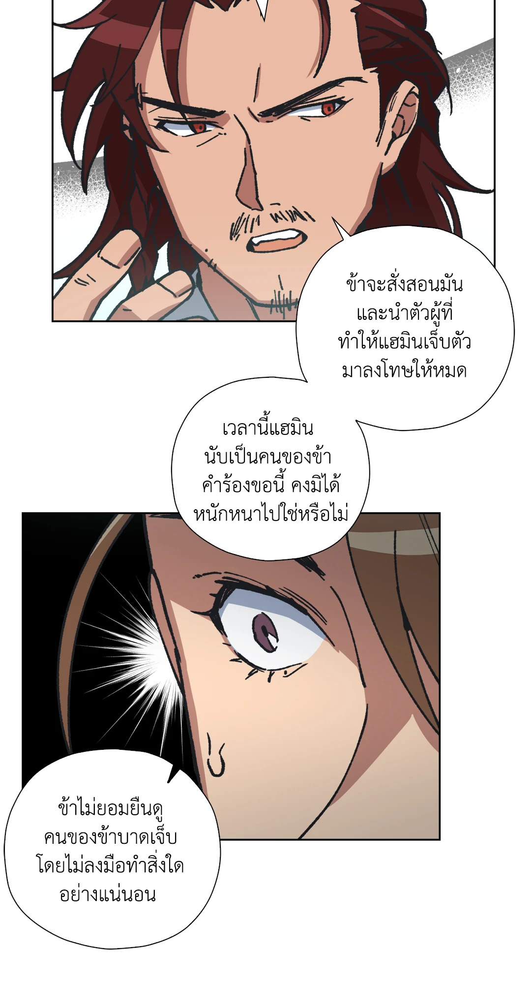 หน้า 50