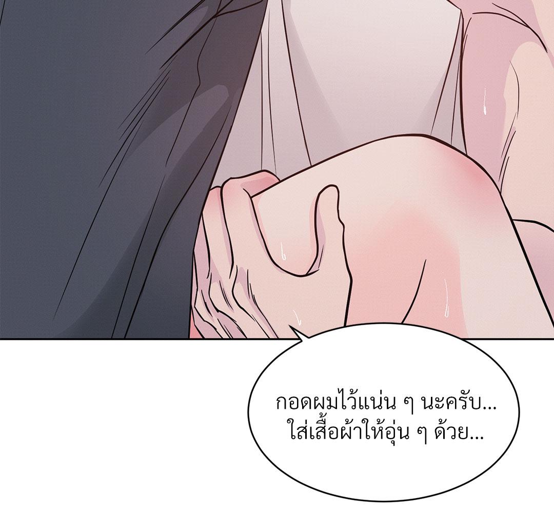 หน้า 136