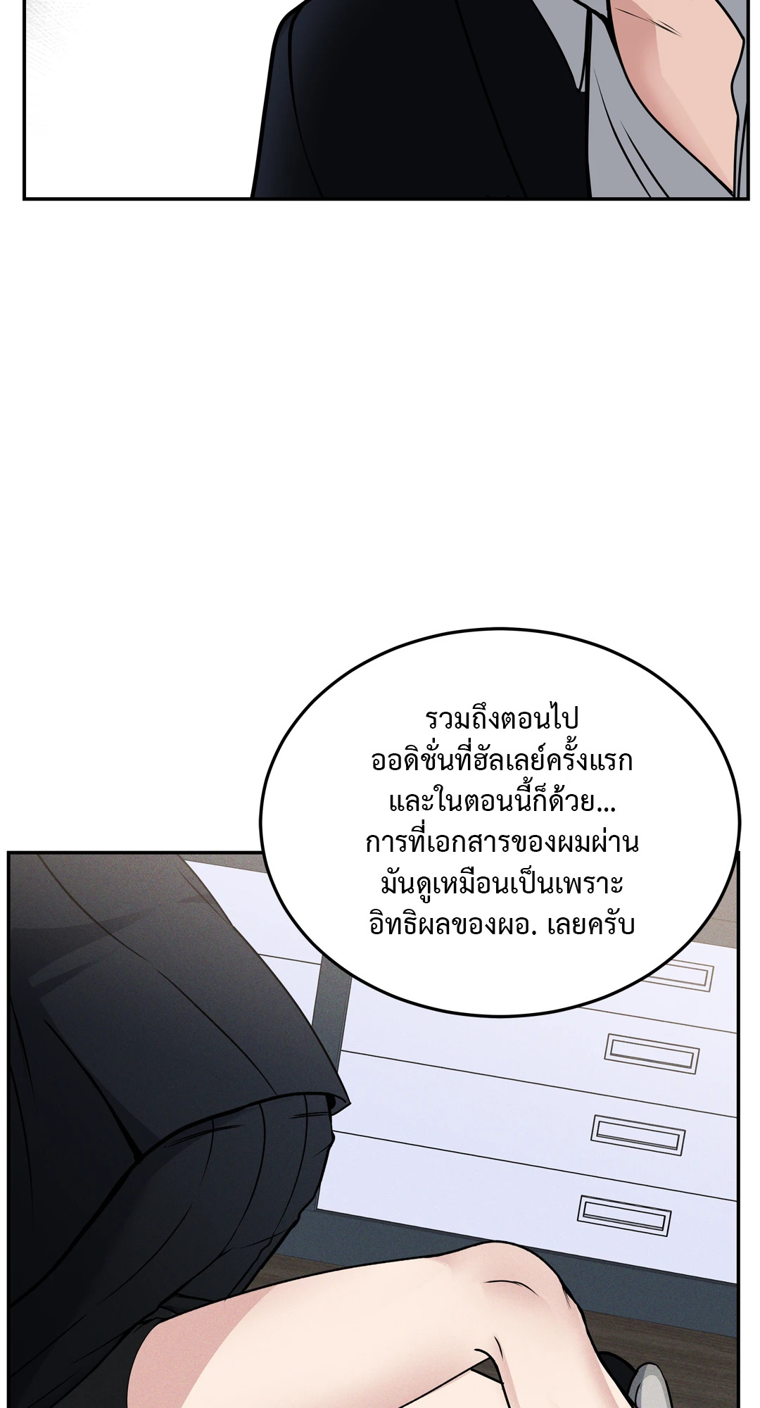 หน้า 76