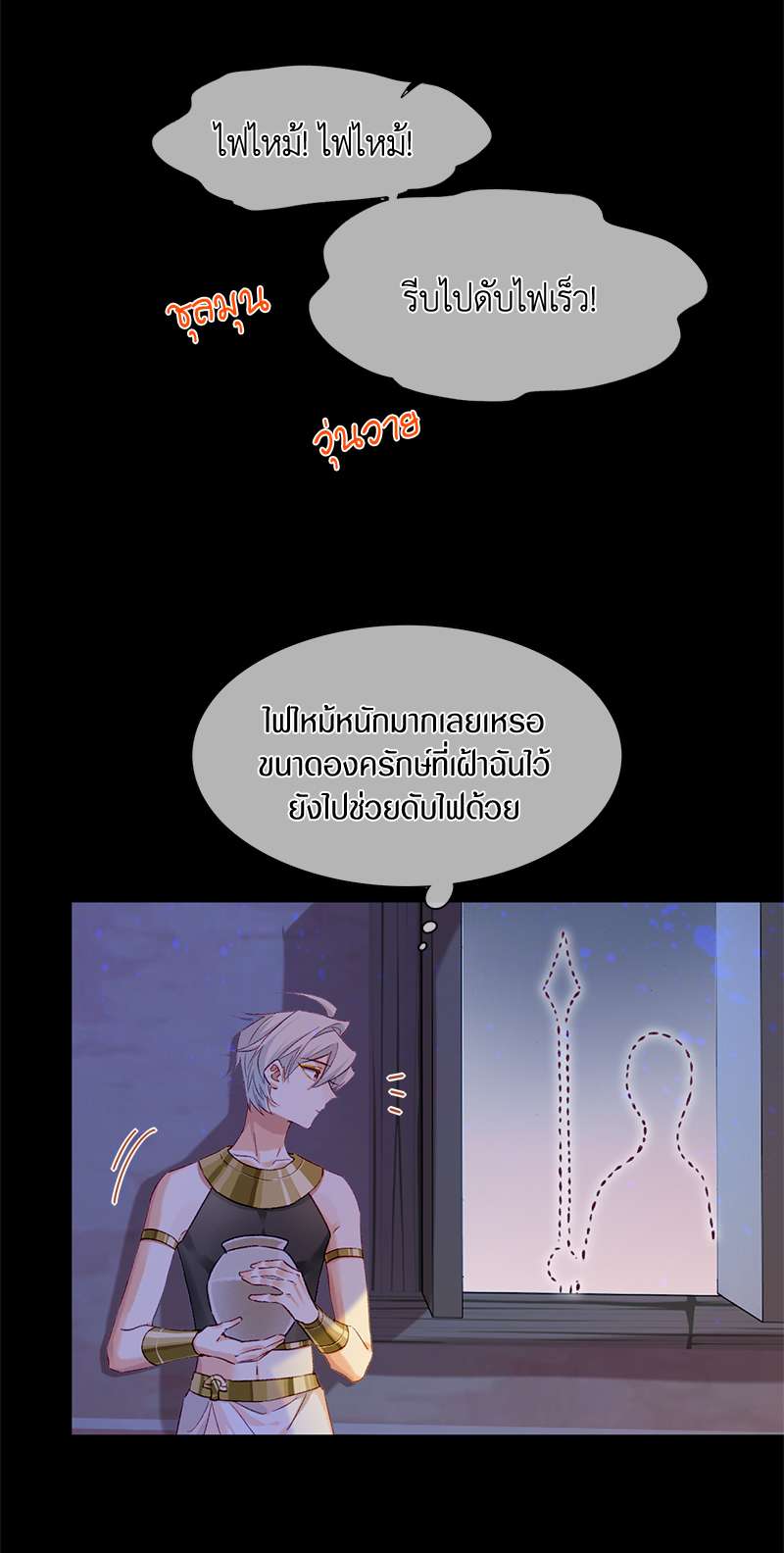 หน้า 34
