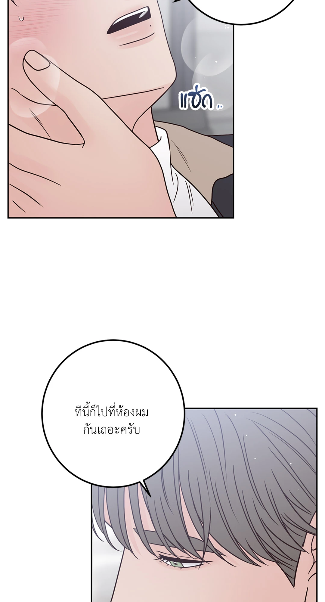 หน้า 80