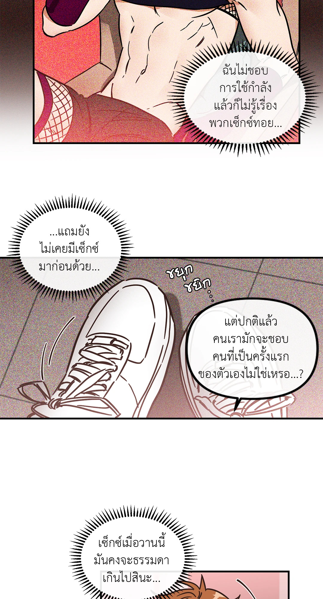 หน้า 46