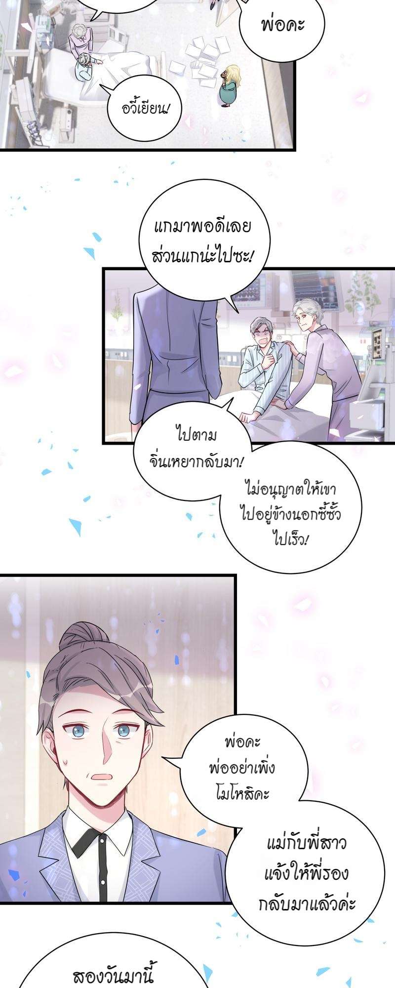 หน้า 22