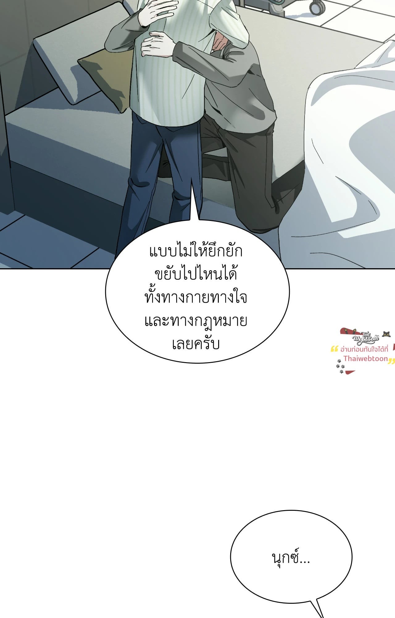 หน้า 83