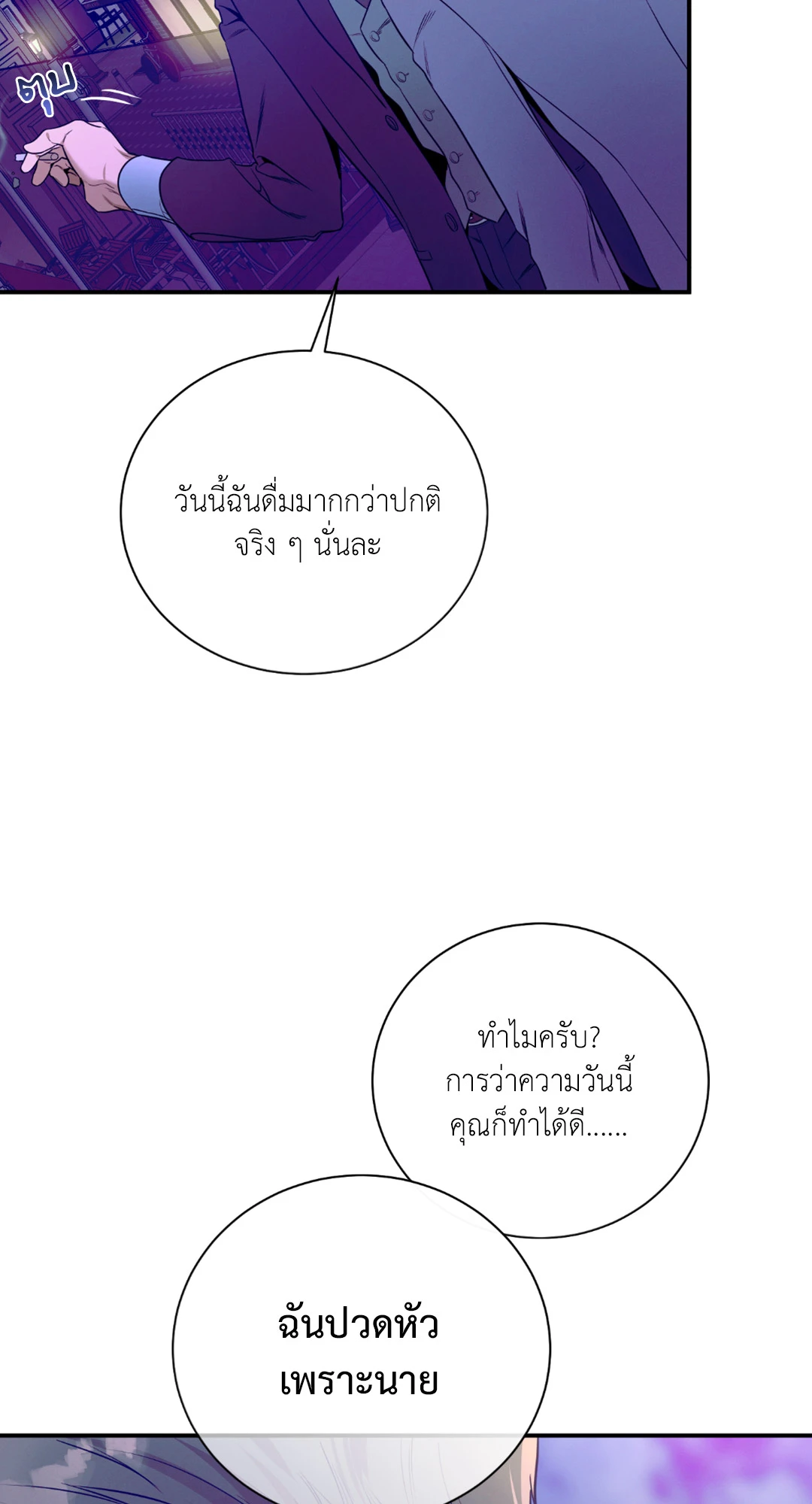 หน้า 74