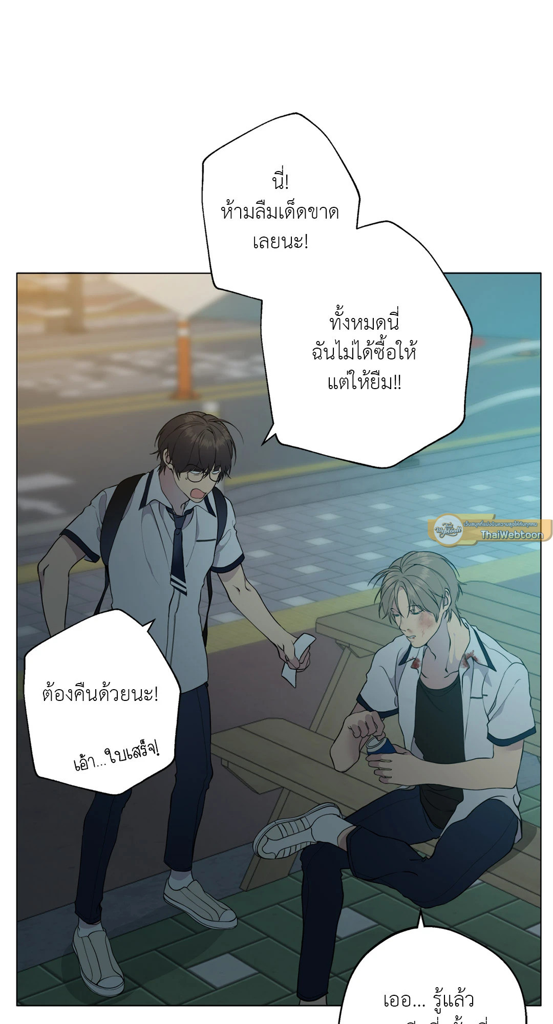 หน้า 43