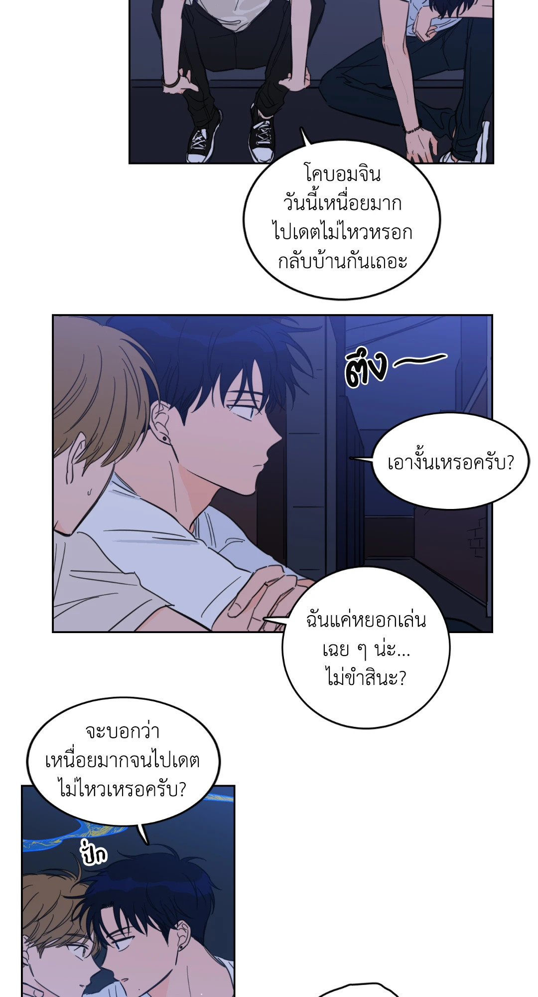 หน้า 44