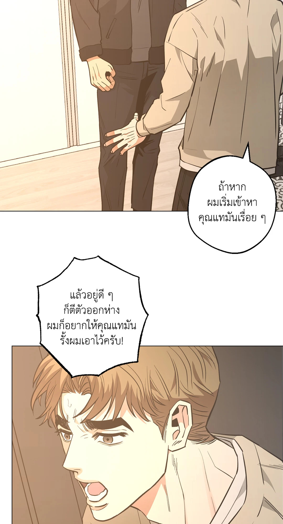 หน้า 67