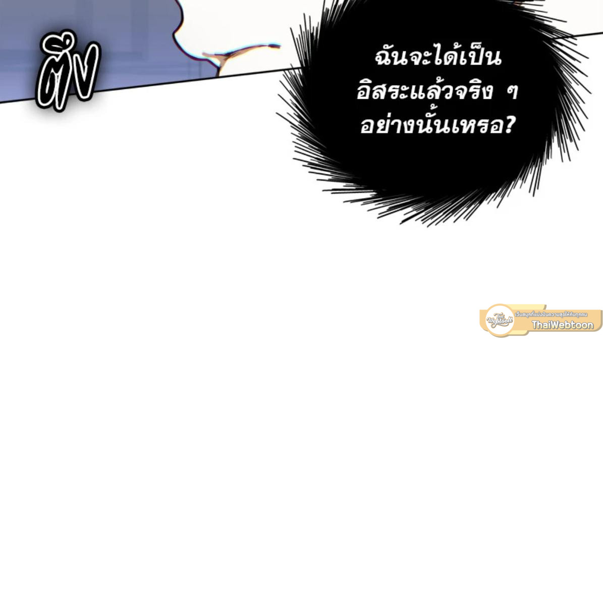 หน้า 120