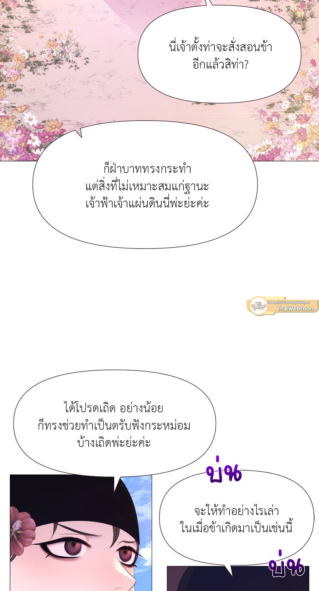หน้า 53
