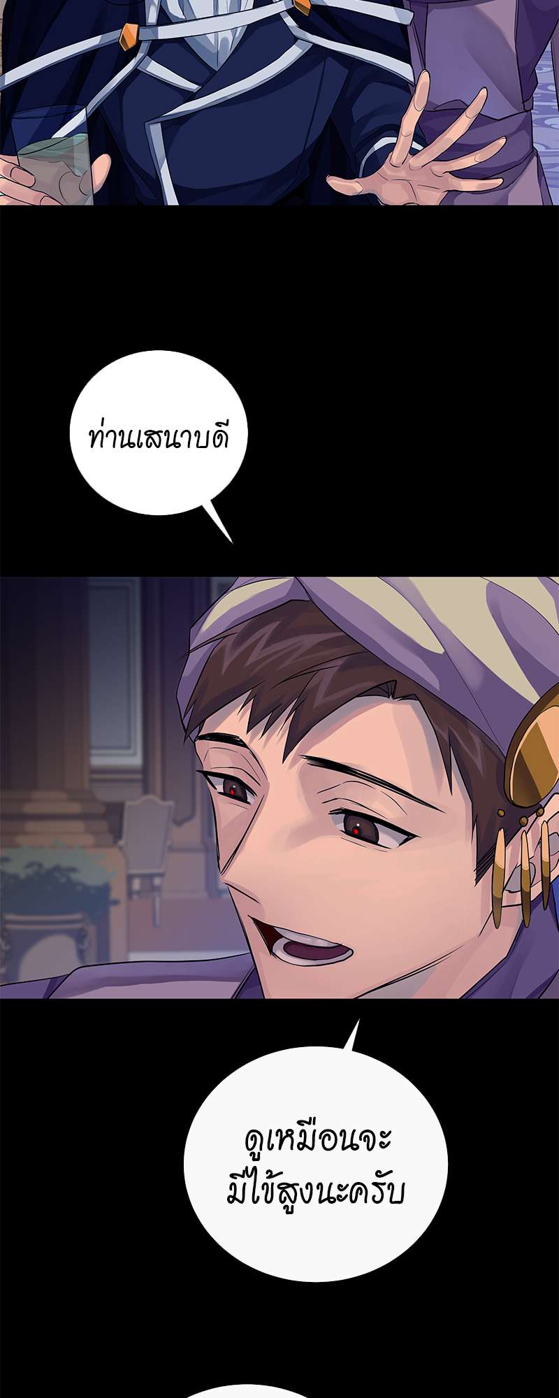 หน้า 48