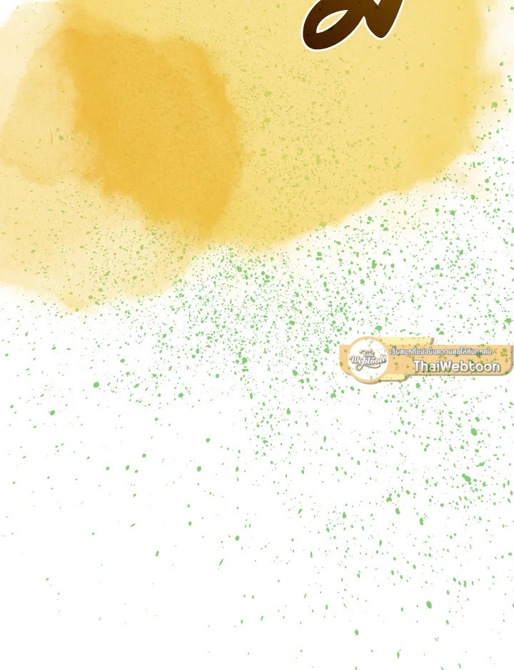 ฉันคือแม่นมใกล้ตายของพระเอกตัวร้าย | The Archvillain's Dying Nanny ตอนที่ 53 - รูปที่ 2