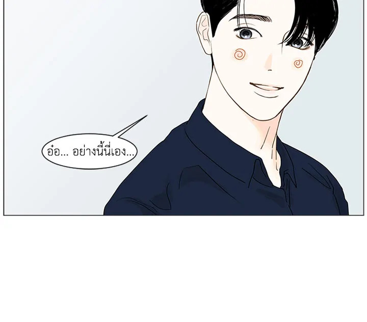 หน้า 84
