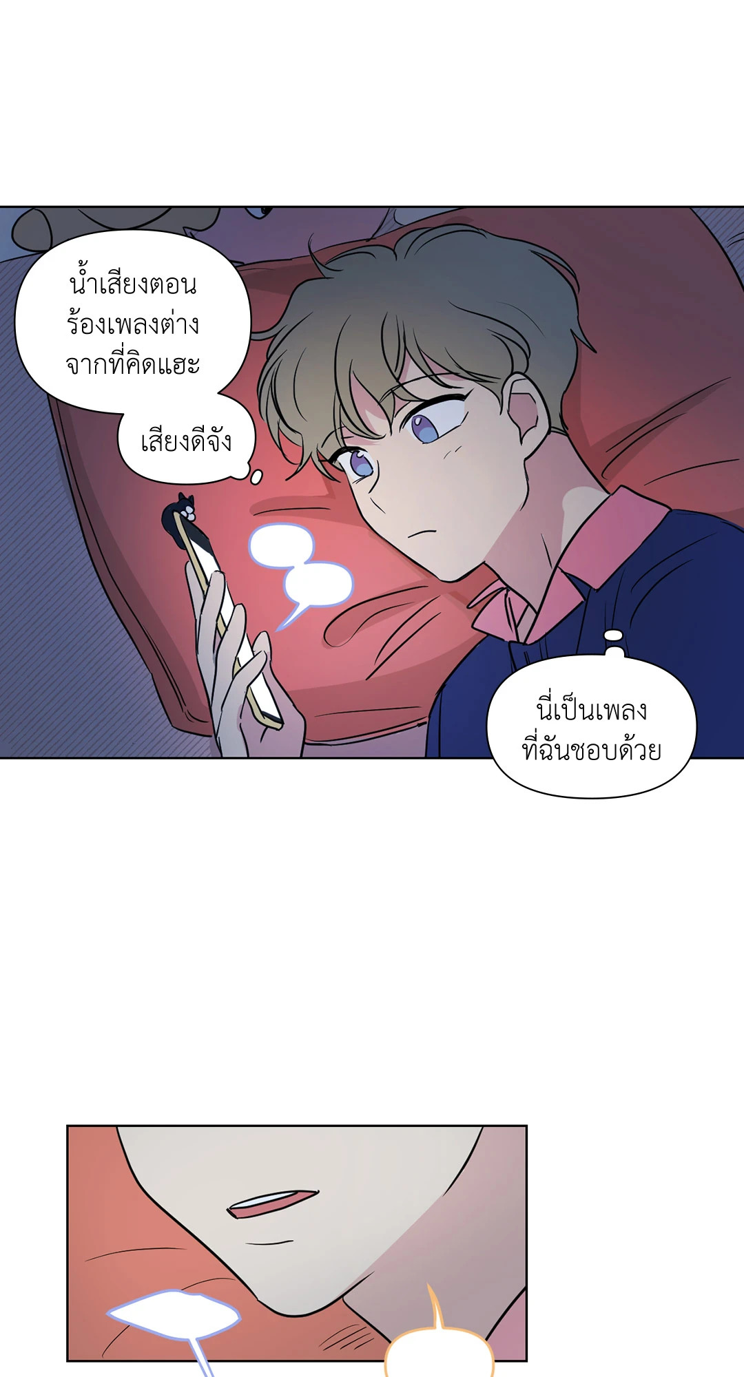 หน้า 28