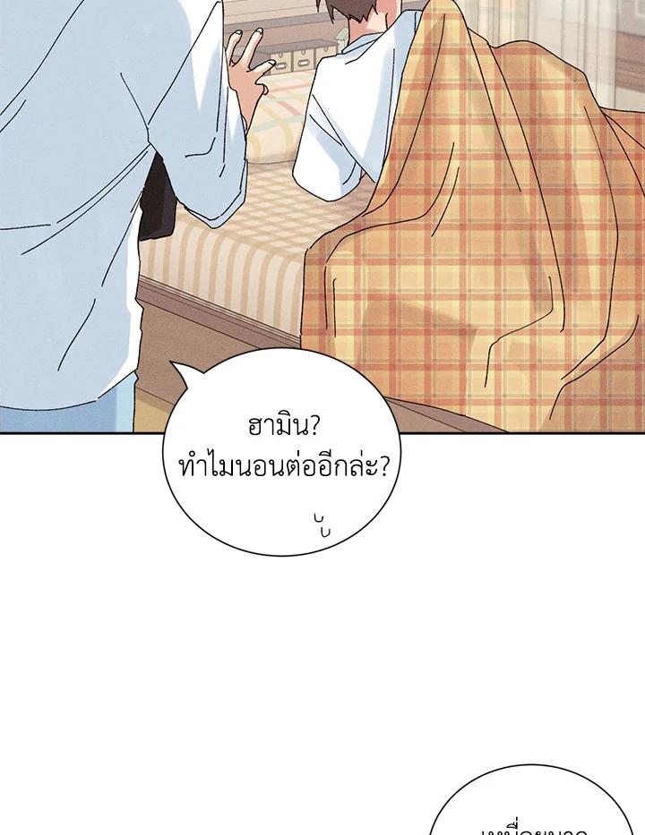 หน้า 84