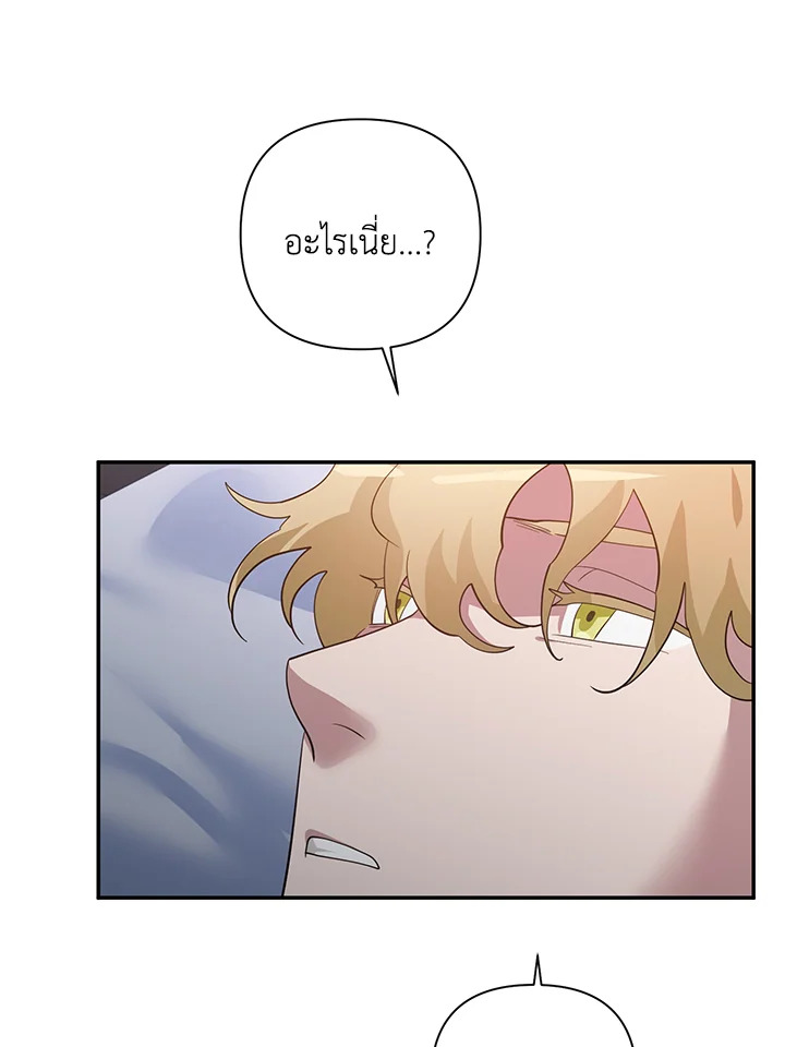 หน้า 83