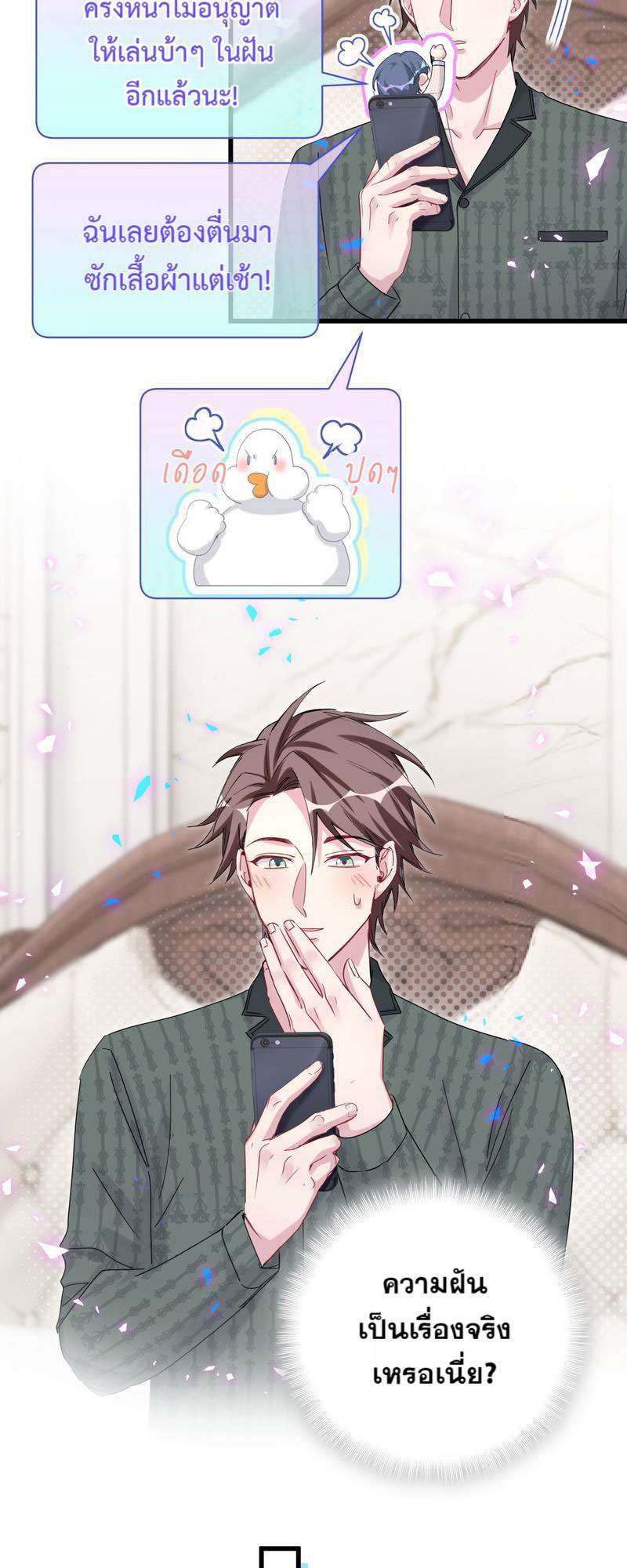 หน้า 31