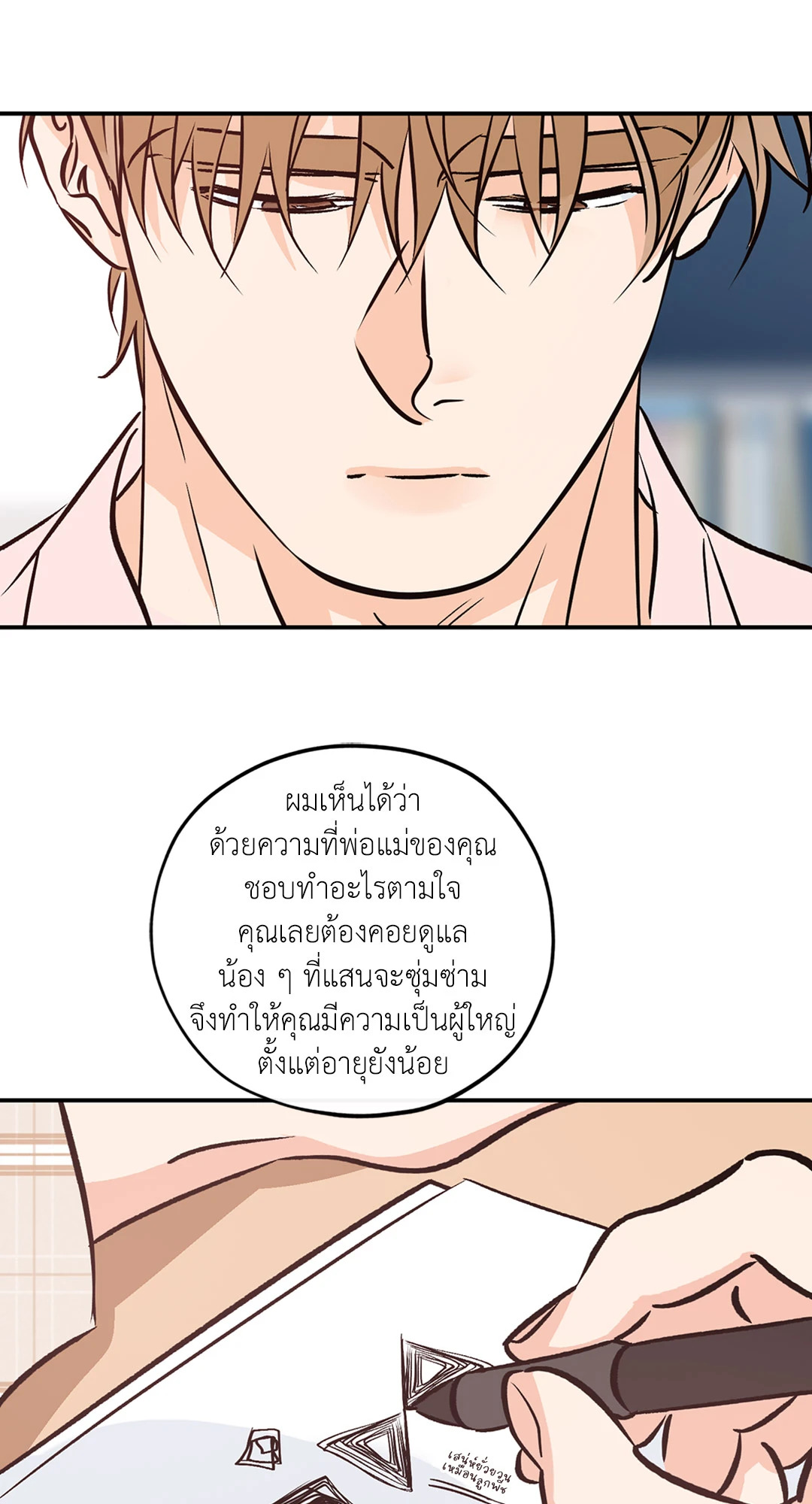 หน้า 29