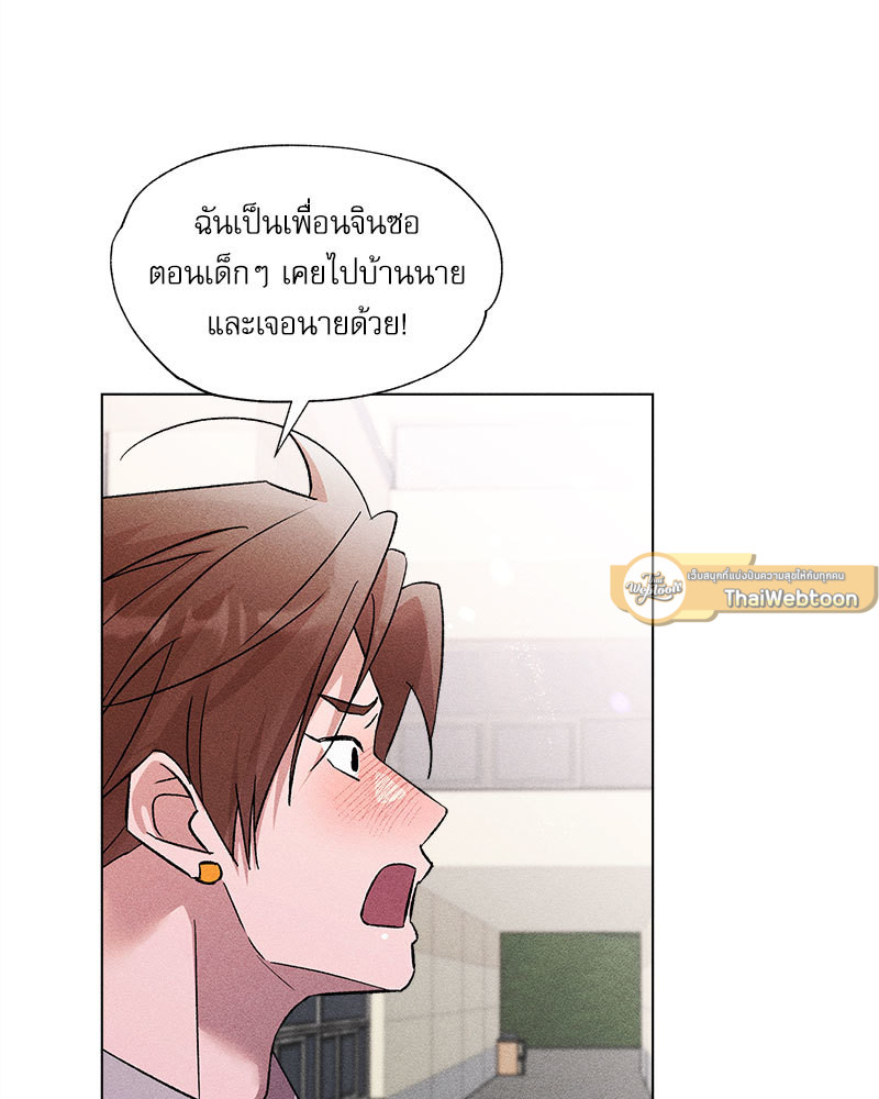 หน้า 55
