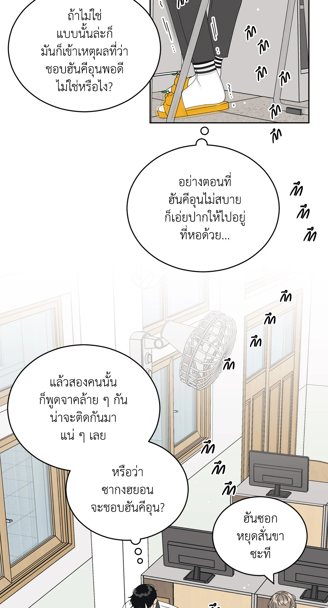 หน้า 46
