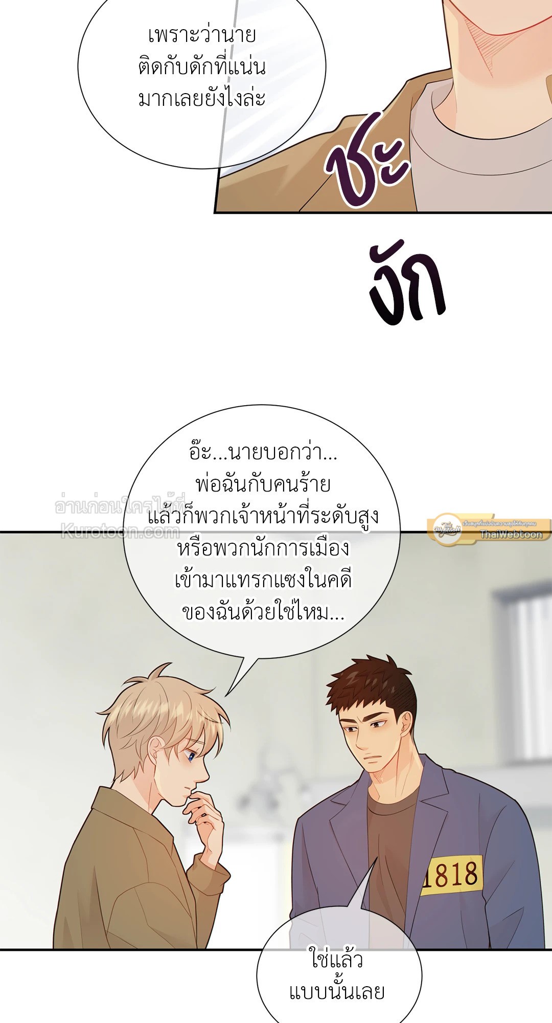 หน้า 37