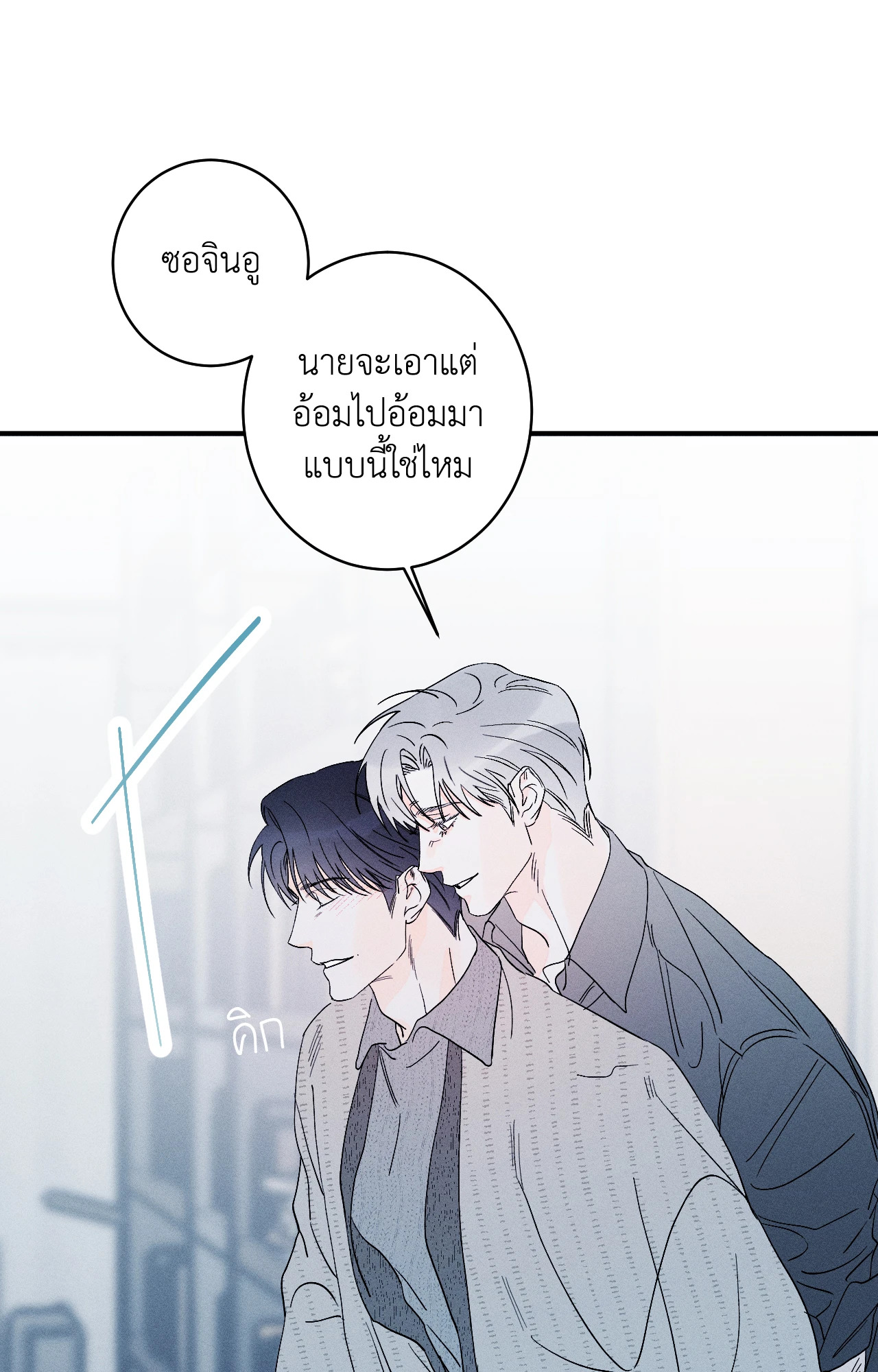 หน้า 62