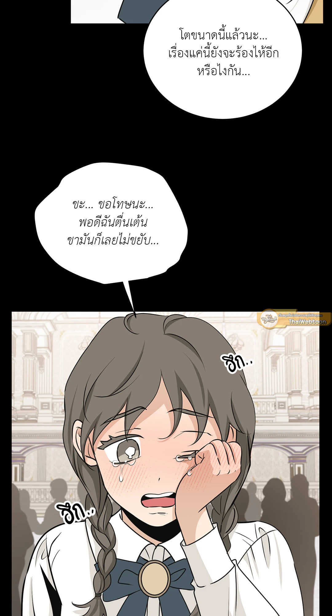 หน้า 54