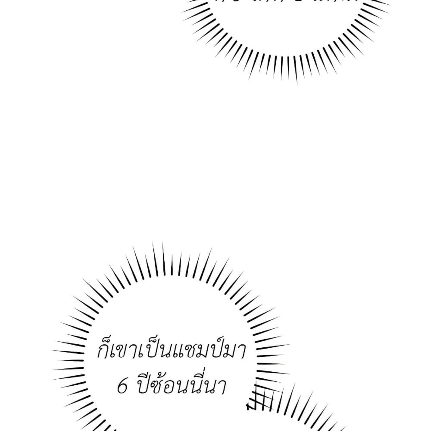 หน้า 98