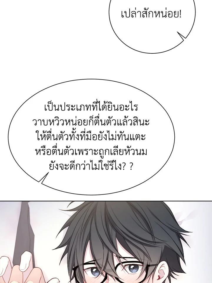 หน้า 66