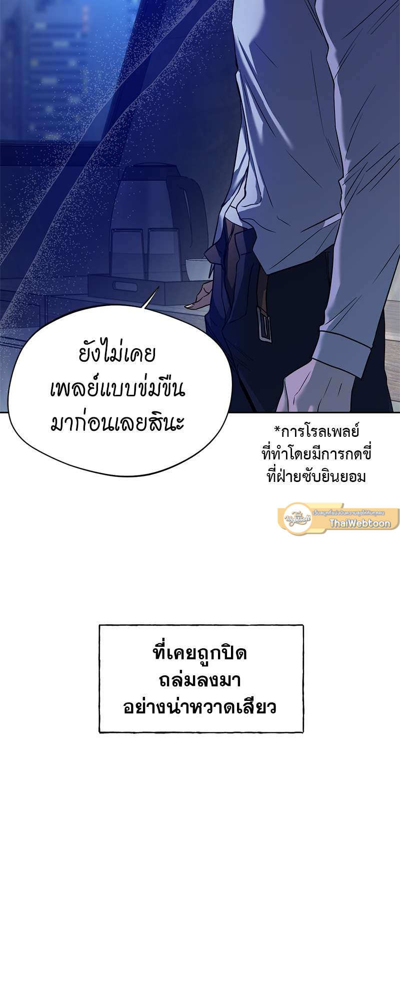 หน้า 55
