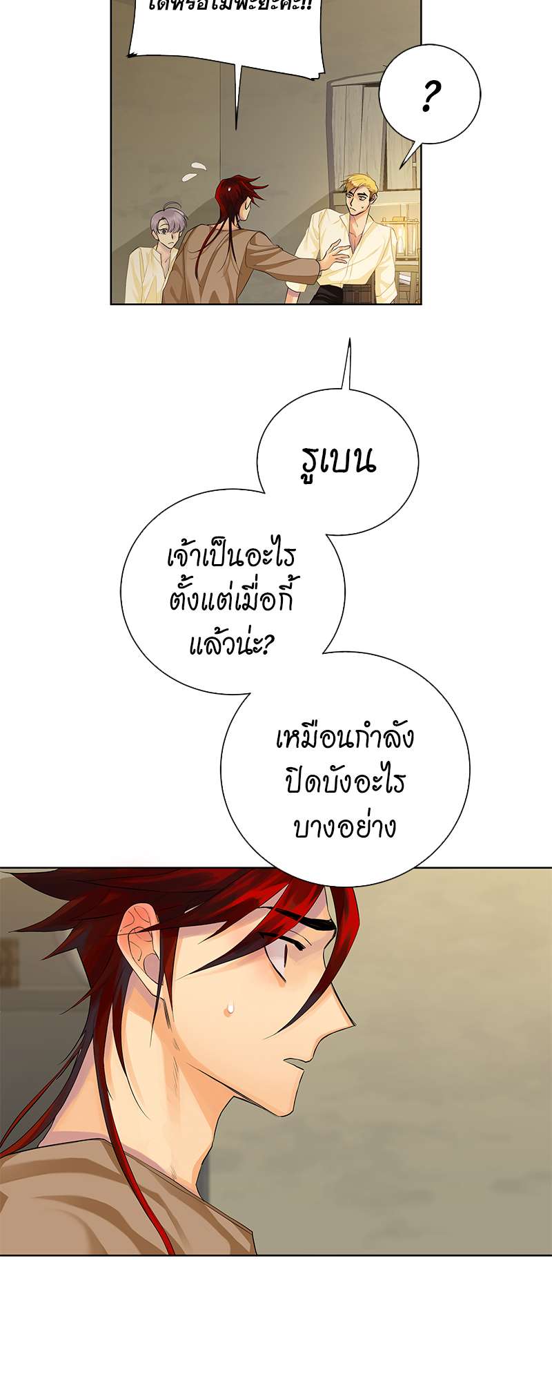 หน้า 32