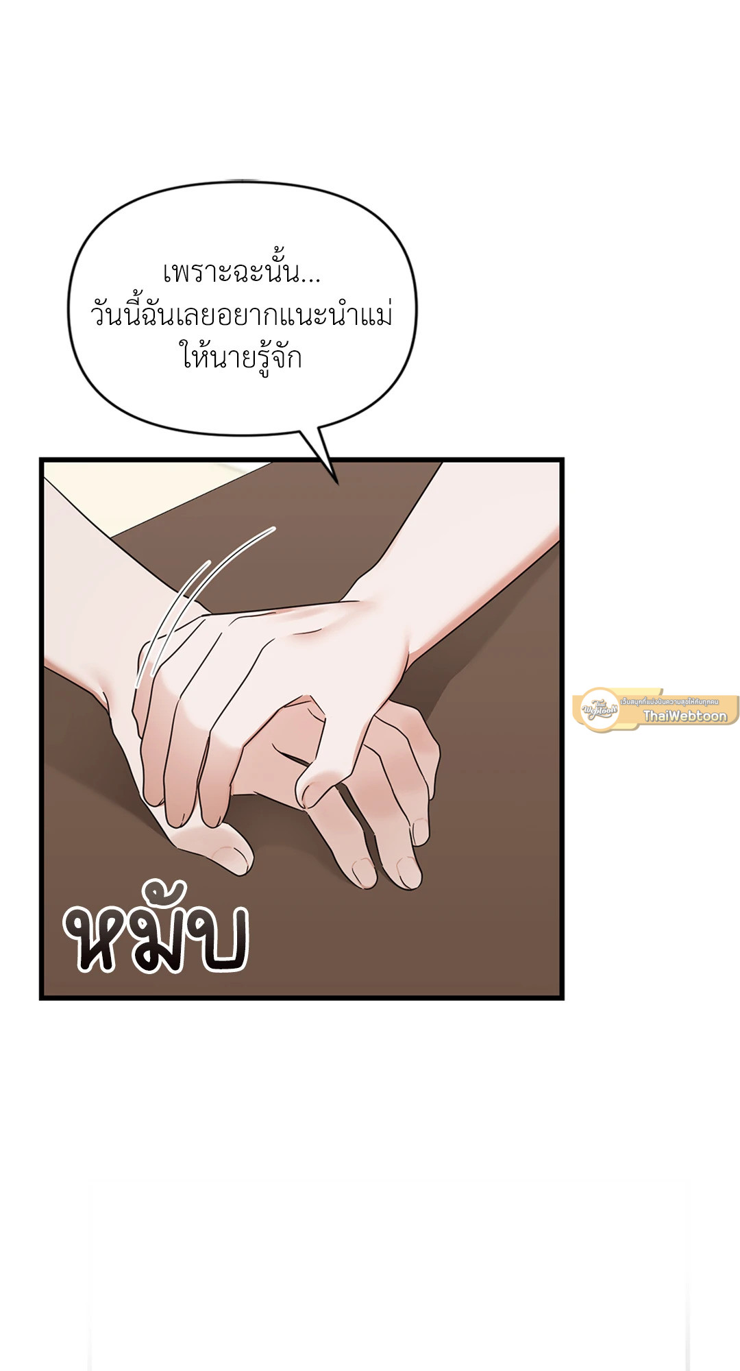 หน้า 50