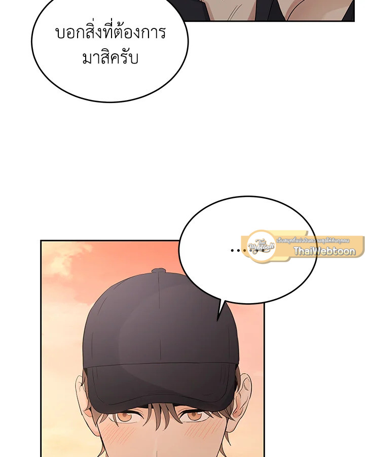 หน้า 89