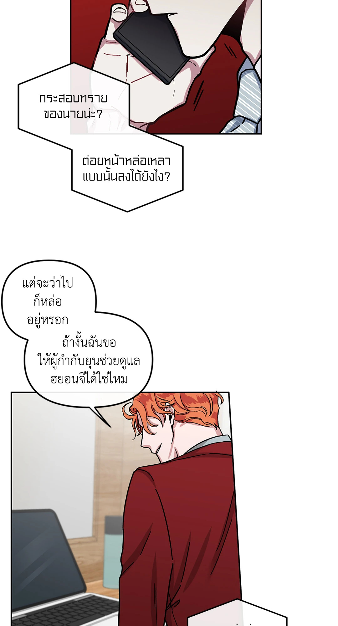 หน้า 22