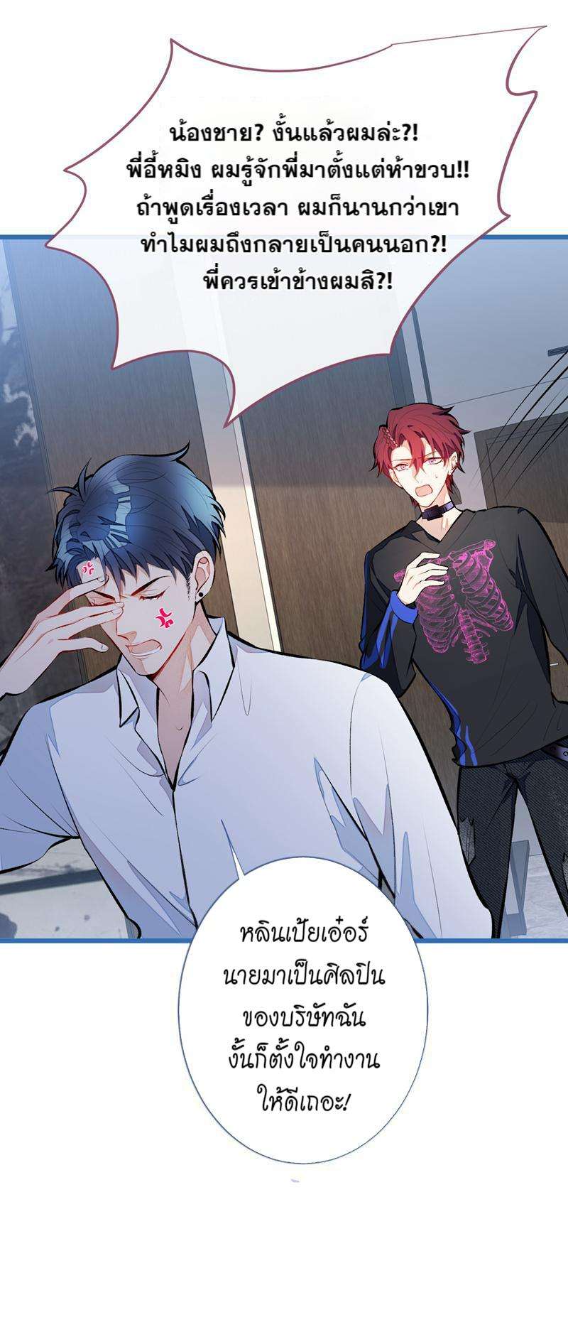 หน้า 34