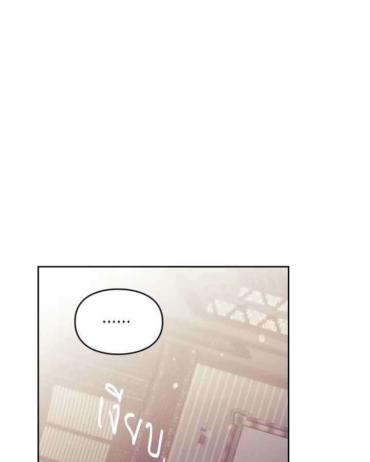 เป็นตัวร้ายก็ต้องตายเท่านั้น | Death Is The Only Ending For The Villainess ตอนที่ 126 - รูปที่ 2