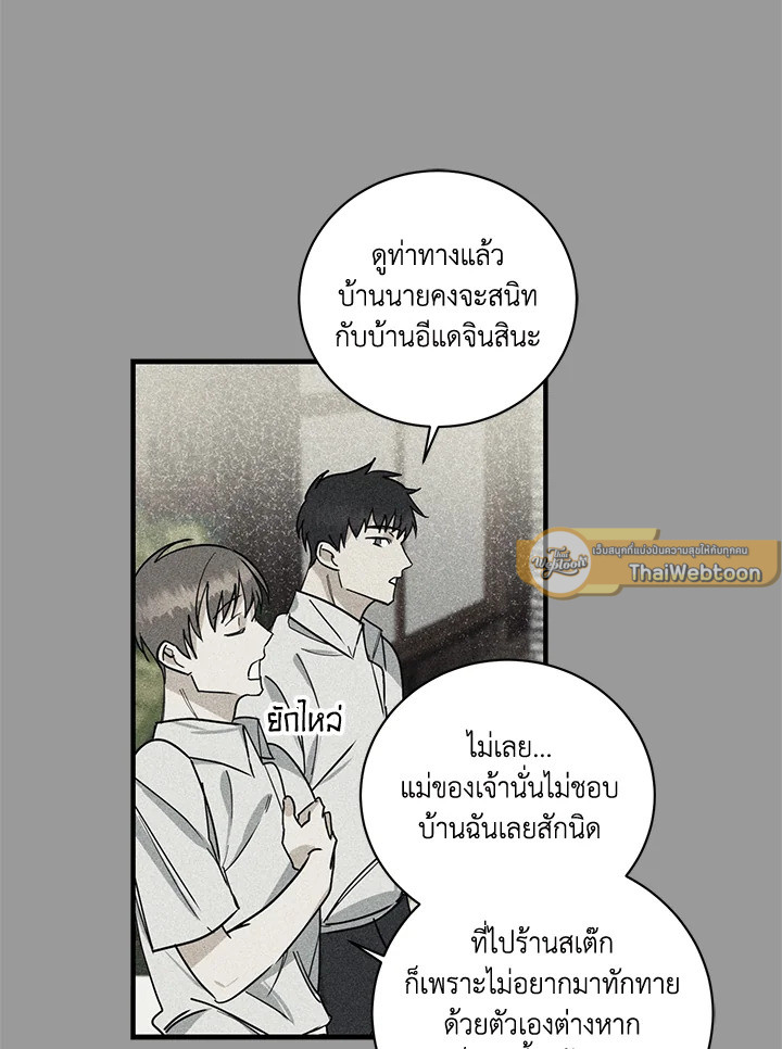 หน้า 63