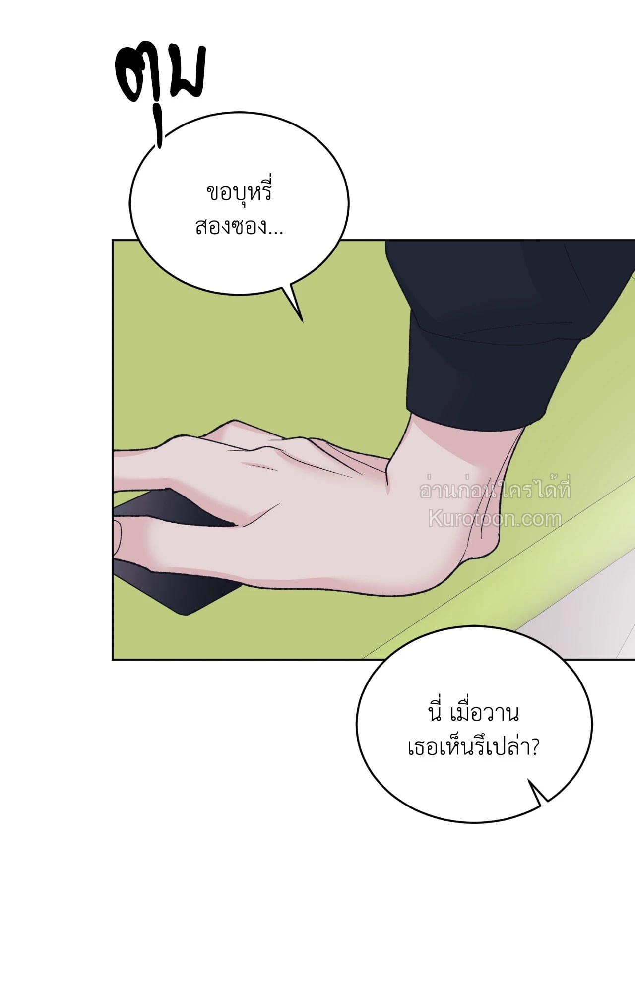 หน้า 73