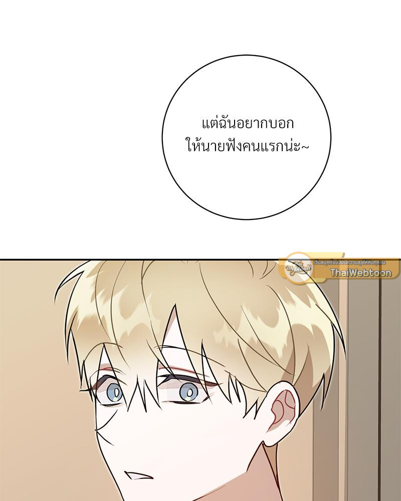หน้า 93