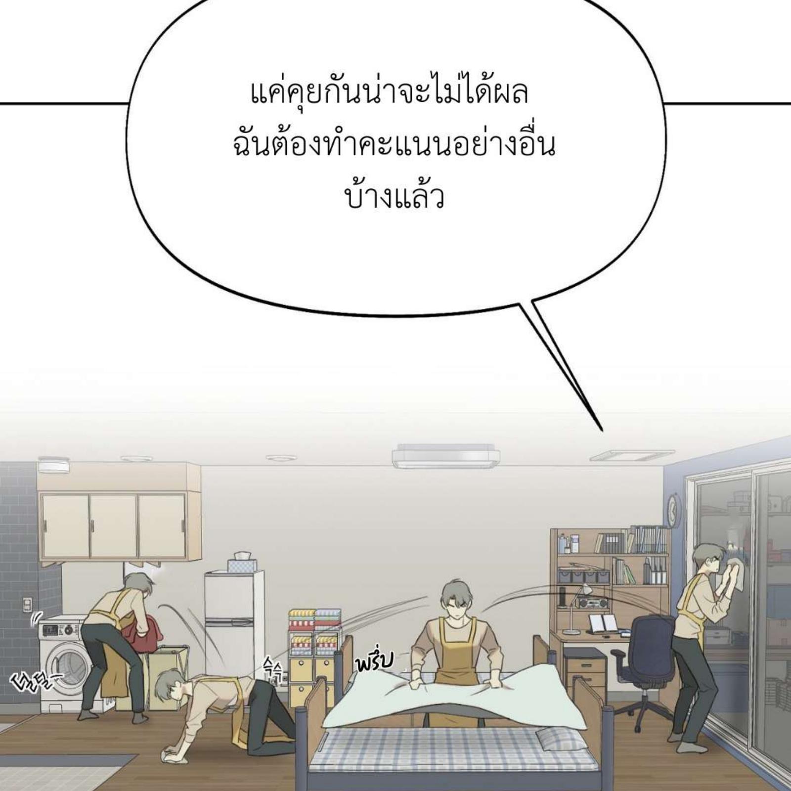 หน้า 156