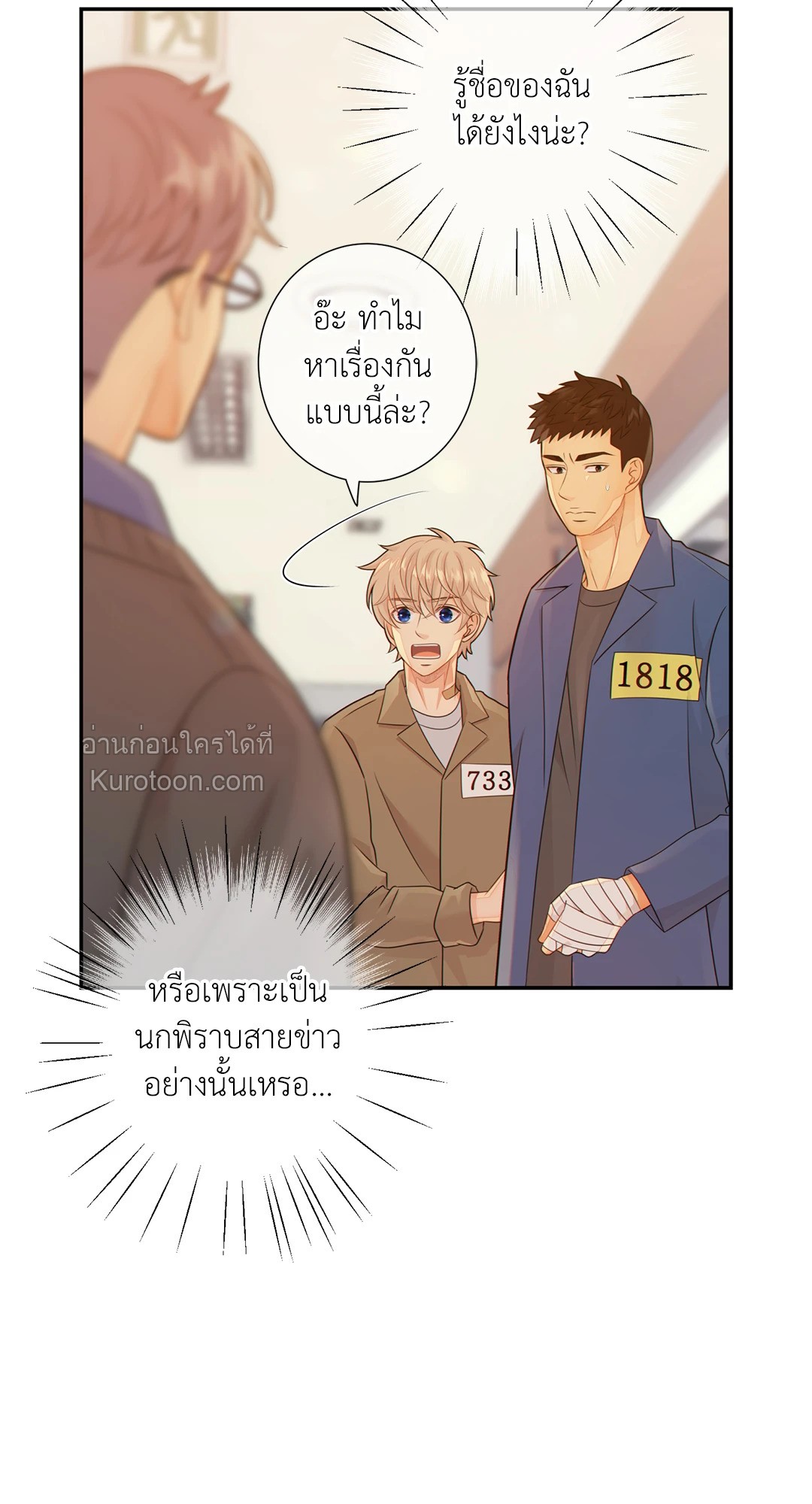 หน้า 33