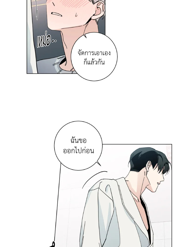 หน้า 50